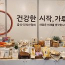 주남영농조합법인 이미지