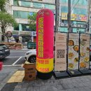 대전마사지 황실중국전통마사지 스포츠마사지 후기