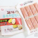 소풍마트 - 원주시 흥양로18번길 66 | 소풍마트