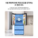 490 | 삼성 비스포크 4도어 490L 냉장고, 190만원대 가성비 후기