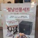 복호두양산