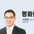 한반도 평화 ‘교황 찬스’ 이미지