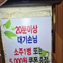 골목집 | 문래 오리 고기 맛집 푸짐하고 맛있는 문래 골목집 추천 후기