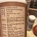 지역물품소개 : (유기농) 큰 둥근마가루(100%)원주지역 한살림매장에서만! 구매가능한 물품