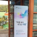 꿈꾸는 작은도서관 이미지