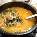 서울곱창 - 동구 동내로 8 | 서울곱창