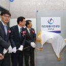 대한법률구조공단 김천출장소 이미지