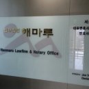주식회사해마 이미지