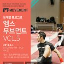 엠스조이