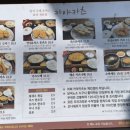 카야카츠