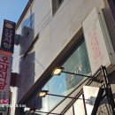 원당감자탕 | 술한잔 생각날땐 또 이만한게 없지 사당역 맛집 원당감자탕 후기