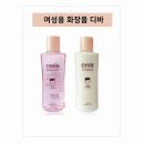 디바모텔 이미지