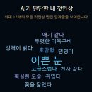 3초 연구소 이미지