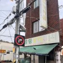 자산동244 이미지