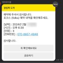 포크스(folks)