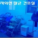 유모차카시트세탁영등포 이미지