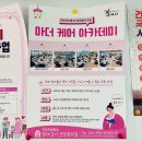 중앙여성경로당 이미지