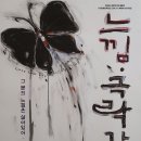 공터 다 Daum카페