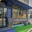 천상대게아산탕정점