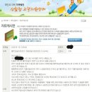 문팀장이 말하는 우왕 좌왕 건축주 이야기 - #10[펠렛보일러 이야기] 이미지