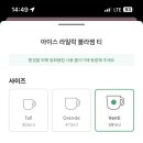 블라썸티 이미지