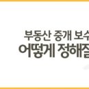 KB부동산중개사무소 이미지