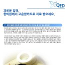 푸른맘한의원 이미지