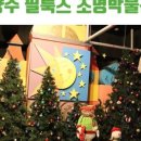 양주역 관광안내소 이미지