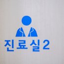 우리통증의학과 네이버블로그
