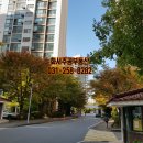 화서주공공인중개사사무소 이미지