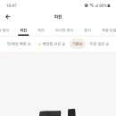 탑스치킨 네이버블로그