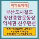 도시건축공인중개사사무소 이미지