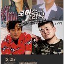 보컬 클리닉 이미지