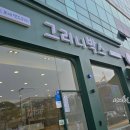 내포출장소 1층 이미지