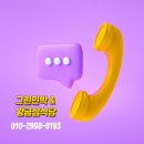 뉴그린 민박 이미지