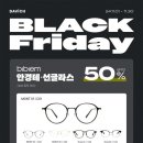 다비치안경 세종청사점 이미지