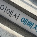 뷰티루아