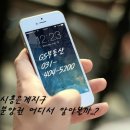 지에스25시흥푸르지오
