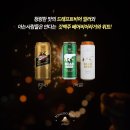 맥주맛을아는사람들 이미지