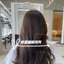 광주 수완지구 미용실 이철헤어커커 수완점 전체염색 후기