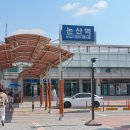 논산종합관광안내소 이미지