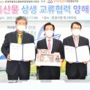 호미곶돌문어사업협동조합 이미지