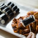 하얀김밥