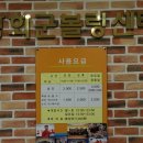 강화문화체육센터_볼링장 이미지