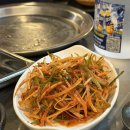 서울삽겹살
