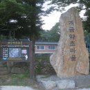 남산금오마을 이미지