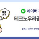 우리가 공인중개사사무소 이미지