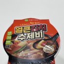 (주)이가자연면 이미지