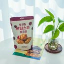 수니유치원 | 착한빵수니 우리밀 한입스콘 초코칩 공정무역 스콘 간식시간