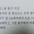서초대로64길 73 이미지